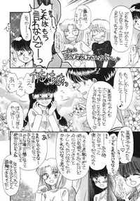 [Pascal Kikaku (Morii)] Pretty! 5