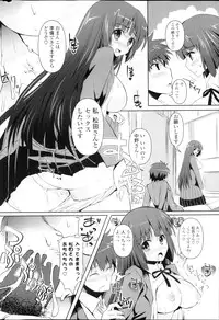 COMIC Potpourri Club 2013-03