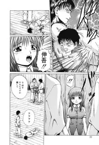 [Kamicup Yagi] Ryoujoku Tamashii - The Rape Soul