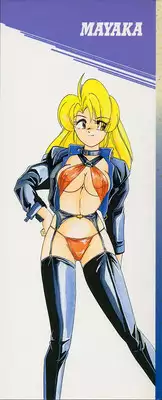 [Wanyanaguda] Nageki no Kenkou Yuuryouji III