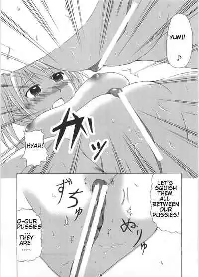 (C72) [HIK (Katekin)] Giga Mite 2 (Maria-sama ga Miteru) [English]