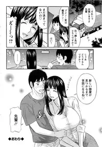 Action Pizazz DX 2016-12