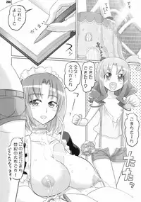 [Digital Accel Works (INAZUMA)] Inazuma Pretty Warrior (Precure Series)