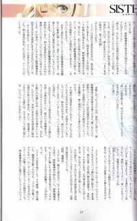 (C90) [T2 ART WORKS (Tony)] Tony MAGAZINE 03