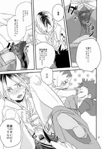 (HaruCC18) [Namanatsu (Natsuo)] Pudding a la Mode (Haikyuu!!)