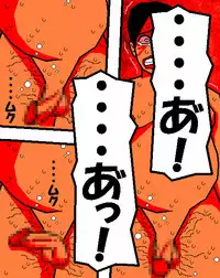 [Aoi Hikari] Baishun Tsuma Zokuhen Fuufu no Kizuna (Dai Hachi-wa)