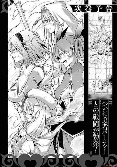 Tensei Shitara Joban de Shinu Naka Boss Datta - Heroine Kenzokuka de Ikinokoru 2