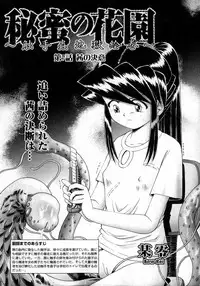 COMIC XO 2007-04 Vol. 11