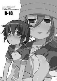 (C79) [Mitsuya Yoguru (Futaba841)] Paradise Seishun (Inazuma Eleven)