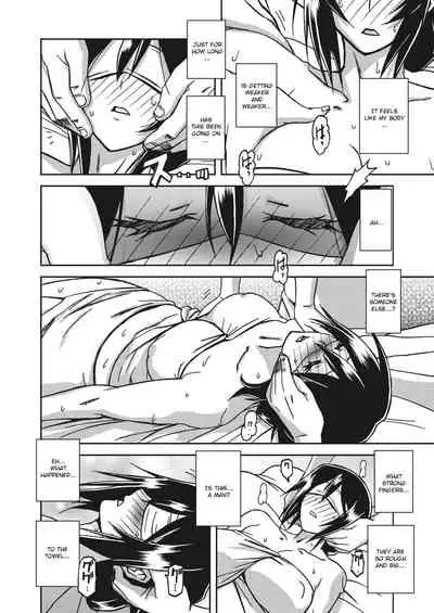 Mizukagami no Magnolia | Magnolia of the Water Mirror Ch. 1-7