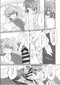 (SUPERKansai23) [Kagirinaku Ai. (Aoi)] Doutei o Sutenai to Derarenai Heya ni Tojikomeraretara Happy End ni Natta Hanashi (Fate/Grand Order)