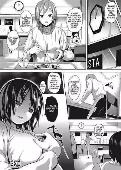 [DATE] Deep Stalker [English] [Project-H] [Uncensored]