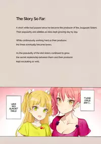 (C91) [Shoujo Kishidan (Oyari Ashito)] ORDER*MAID*SISTERS Jougasaki Shimai to Maid SEX Suru Hon | ORDER*MAID*SISTERS - A book about having maid sex with the Jougasaki Sisters (THE IDOLM@STER CINDERELLA GIRLS) [English] [ATF]