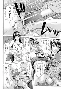 ANGEL Club 2006-05