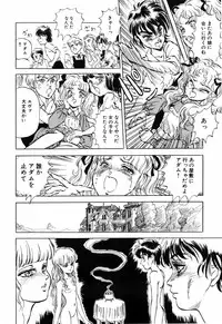 [DAPHNIA] Himitsu no Hanazono