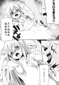 (C81) [100Yenmofa, Ushitora-dou (Mirino, Ushitora Tatsumi)] Marisa to Youmu no Yukemuri Ecchi (Touhou Project)