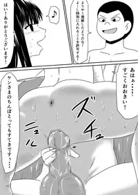 [Mikezoutei] Saimin! Kyouran Kazoku Kazoku Asobi Hen Kouhen - Omocha ni Sareta Mama to Ane to Boku