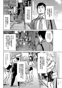 Men's Gold 2018-11 [Digital]