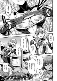 [Kanno Takashi] Megami Kanshoku - The Goddess Who is Raped [Digital]