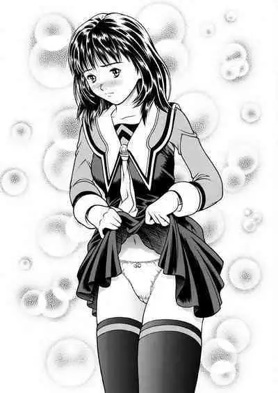 [Seishindou (Seishinja)] Fuwafuwarin Lotus+ (I