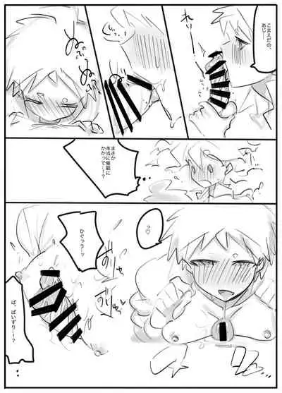 [Umi no Sachi (BLUE‐BELL)] Saimin Gokko (Super Danganronpa 2) [Digital]