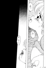 [Mimura Namae (Mimuda Ryouzou)] Kyonyuu Shoogakusei MFyi-chan