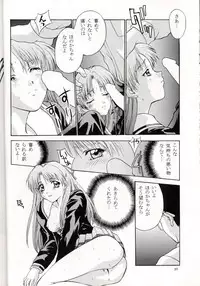 (C53) [Secret Society M (Kitahara Aki)] Sentimental Flowers (Sentimental Graffiti)