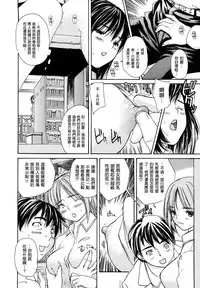 [MG Joe] Hanamaru Bitch (Chinese)