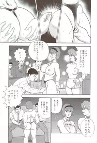 [Minor Boy] Maihime Rosyutsu Tyoukyou