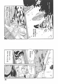 [Kairin Kichiku] Nijiiro Shoujo Gakuen