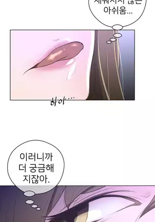 Perfect Half Ch.1-40.5