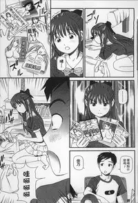 [Anzaki Moral] Onnanoko ga Oshieru Kimochiii Namahonban [Chinese]