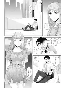 [Tohzai] Yuuwaku Office