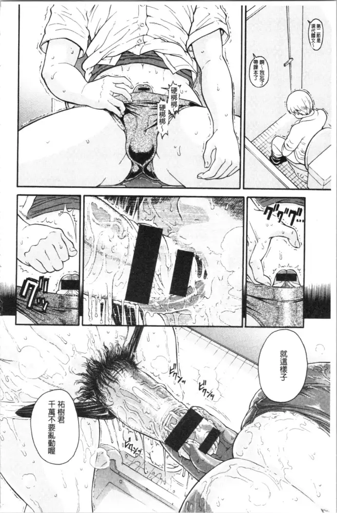 Service Time LOVER | 特別服務時間的LOVER