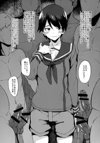 (C89) [Seniman Kartun (Kosuke Haruhito)] Juujunyoukan Mogami (Kantai Collection -Kancolle-)