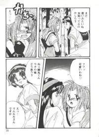 [Anthology] Girl's Parade Scene 3 (Various)