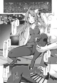 (C94) [8cm (8000)] Kanmusu Shouji Kagerou Hen (Kantai Collection -KanColle-)