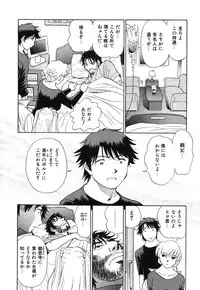 [Futamaro] Senjoteki Kazoku