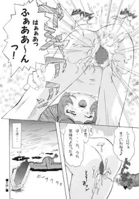 [3Play] 2Play / 2Pray (Berserk / Digi Charat)