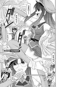 [Charlie Nishinaka] Cheers! 12