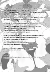 (C80) [Dr.VERMILION (Petenshi)] Handan Fukanou Level 4 | Unjudgeable Level 4 (Toaru Kagaku no Railgun) [English] =LWB=