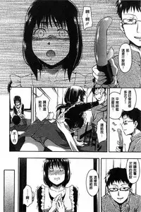 [Tsuruta Bungaku] Kokoro Gohoubi | 心靈的褒美 [Chinese]