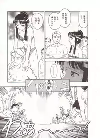 [Suehirogari] Circle