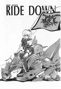 [Tachikaze Shuusui] Hisui no Kaikou