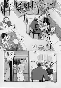 [Moroha] Blackpalette | Burakku Paretto