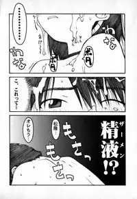 [TAGRO] Cold Medicine A Jou - Cold Medicine Capsule A