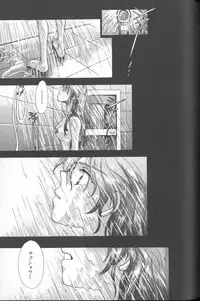 [Anthology] ANGELic IMPACT NUMBER 06 - Ayanami Rei Hen PART 2 (Neon Genesis Evangelion)