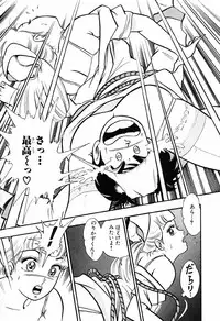 瞳ダイアリー
