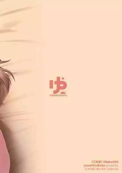 [Yusaritsukata (Awayume)] Watasi no mune ni Kaette ki te ne Purasu Arufa Omake hon Sousyuu hen 2