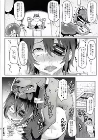 (C85) [Memeya (Meme50)] TENRYU HAKUSHO (Kantai Collection -KanColle-)